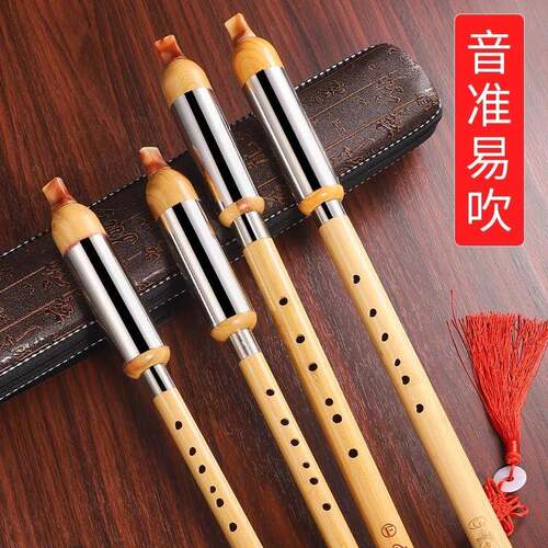 金丝楠竹巴乌乐器七孔学生成人初学演奏型C调降B调F调G调竖吹巴乌