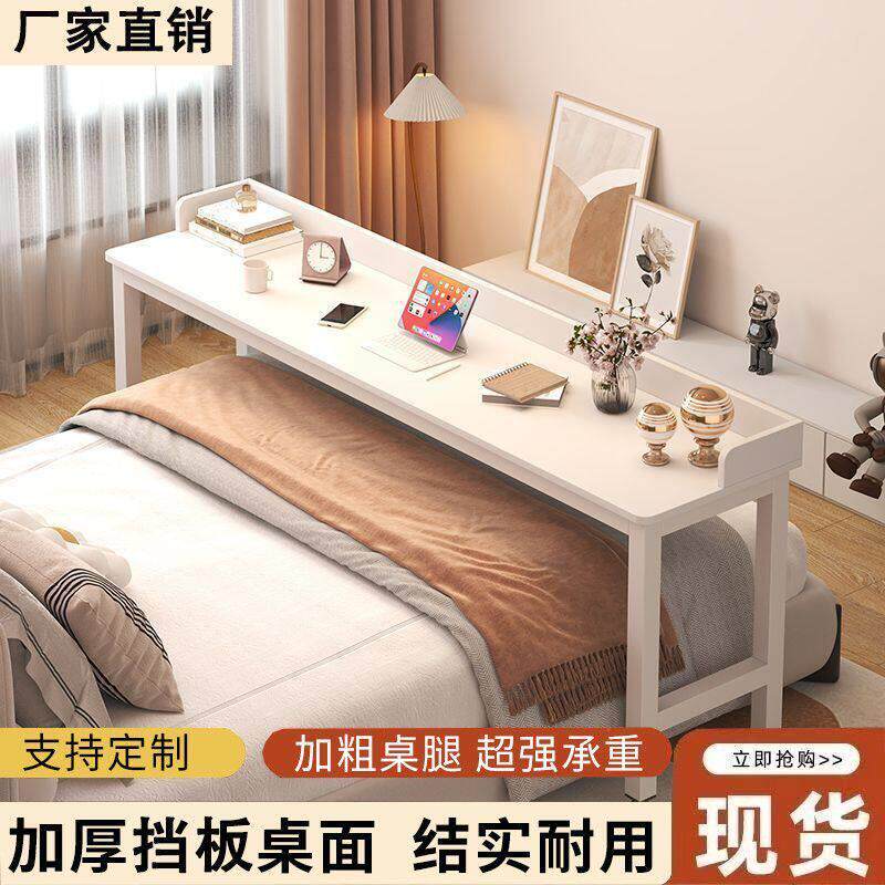 跨床桌可移动书桌电脑桌床上桌程潇同款懒人桌家用小户型长款桌