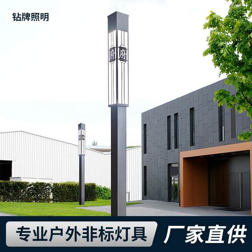 景观灯户外led3米防水庭院灯方形灯柱景点公园庭院灯小区园林路灯