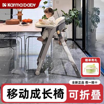 卡曼成长椅宝宝餐椅餐桌儿童吃饭婴儿家用多功能学坐座椅子二合一