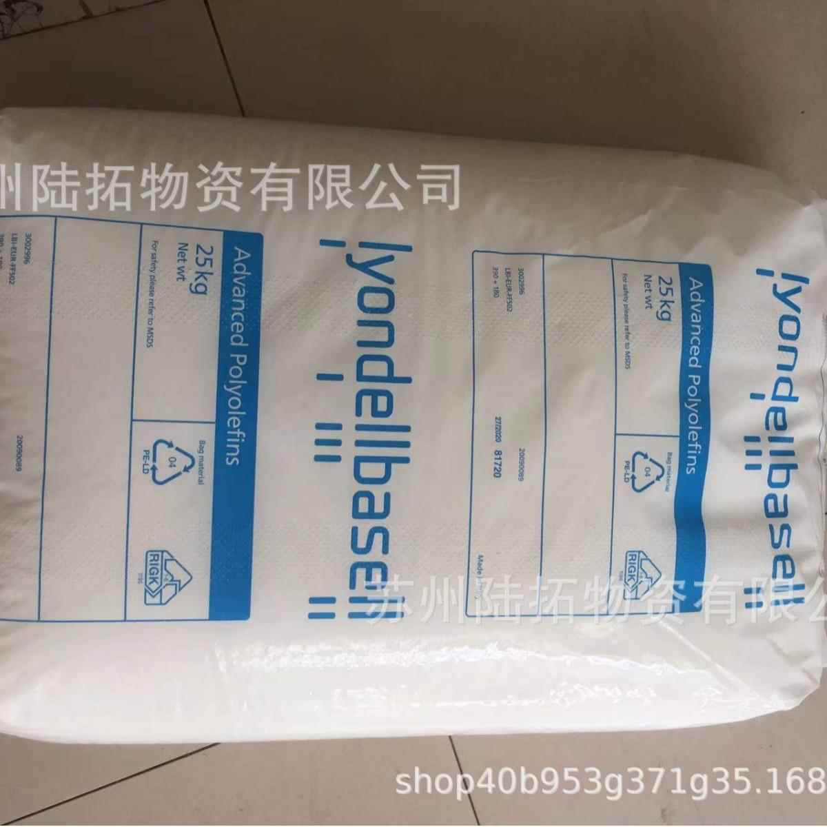 吹瓶拉管PP原料TPOQ300F挤吹软膜增韧改性毛绒料