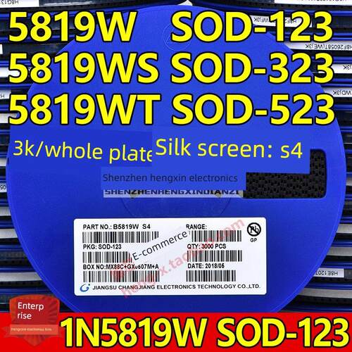 贴片肖特基二极管1N5819W/WS/WT S4 SOD123/323/523 SL 1206 0805