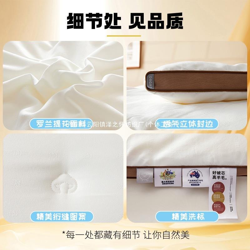 轻奢高端澳洲进口羊毛被提花大豆纤维被加厚冬被保暖羊绒被子被芯