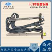 规格齐全 水箱油桶大功率电热管 不锈钢法兰发热管 法兰电加热管