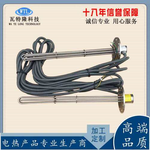 电锅炉工程水箱法兰加热管380V12KW24KW30KW工业法兰电加热管