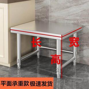 厨房一层置物架不锈钢台面架子垫高单层落地台架灶台支架桌面防潮