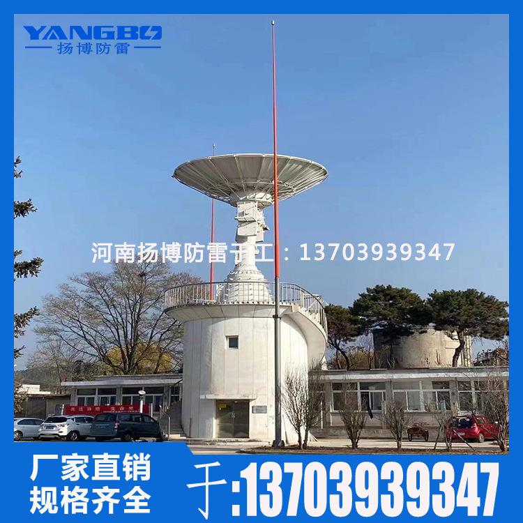 5米玻璃钢避雷针机场用避雷针机场雷达站避雷监控塔接闪器
