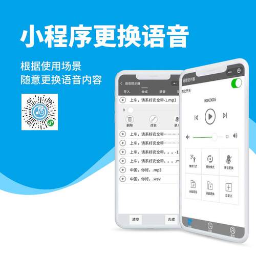 语红外应感户外防水太阳能声光音提示器工地口路安无品牌/全提醒