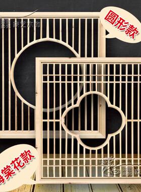 东阳木雕新中式实木花格镂空格栅门窗玄关隔断屏风背景墙装饰窗户