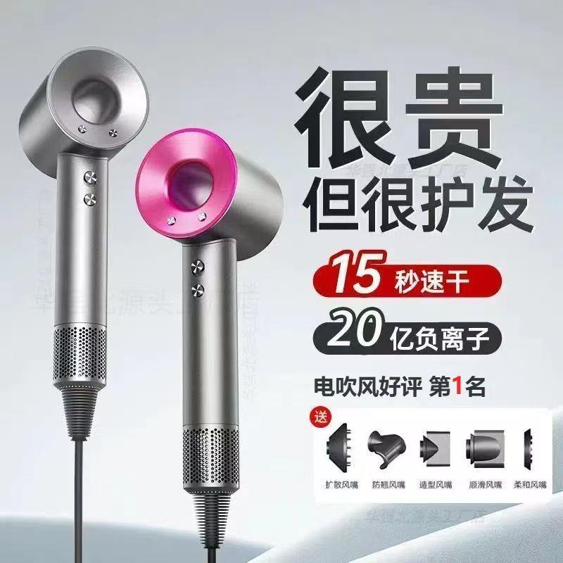 恒之智德国负离子吹风机胖东来断货王家用理发店恒温护发电吹风机
