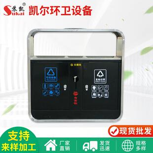 厂家供应生产户外不锈钢垃圾桶户外金属分类果皮箱室外果壳箱