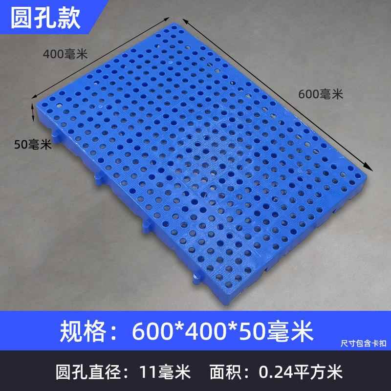 家用网格板超市冷库加厚防潮板塑料垫板仓库地垫加厚硬托盘地台板