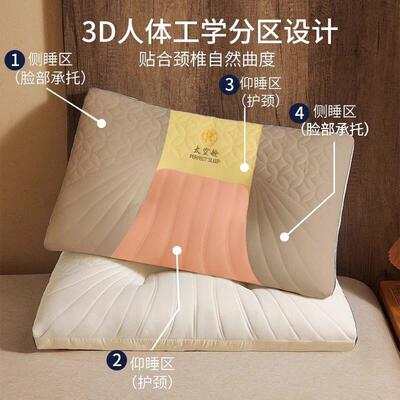 Five-star Hotel bed pillow soft healthy pillows latex 乳胶枕