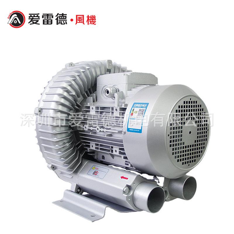 深圳爱雷德高压鼓风机漩涡气泵高压风机XGB5-121.6KW