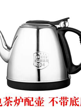 茶吧机电泡茶炉电热水壶不锈钢单壶申蒂达智速心好明灶大三环小五