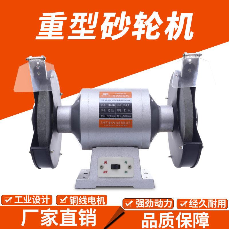 有龙150mm/200mm250mm台式砂轮机重型工业落地式除尘式磨刀机铜线