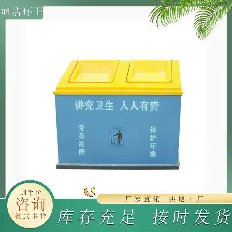 小房子垃圾桶大535优号惠量大头工源厂防火防盗户外玻璃钢垃圾桶