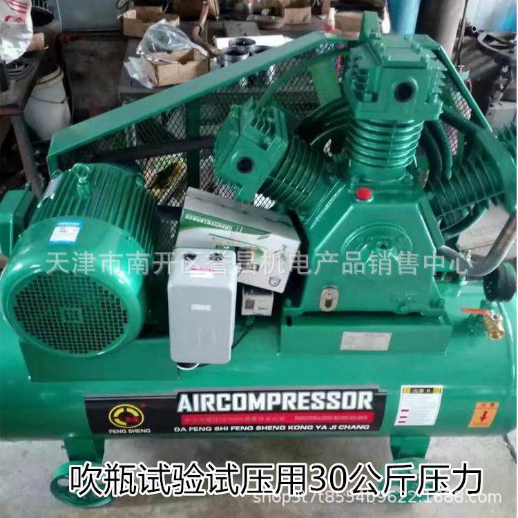 试压用60公斤40公斤30公斤压力中高压空气压缩机3.0活塞空压机