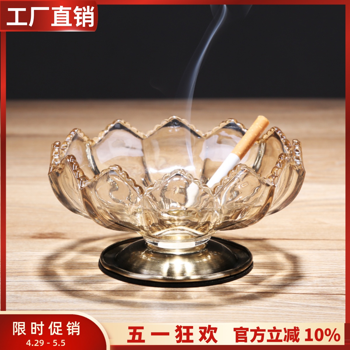 欧式轻奢水晶玻璃烟灰缸家用客厅办公室高档个性创意时尚装饰烟缸