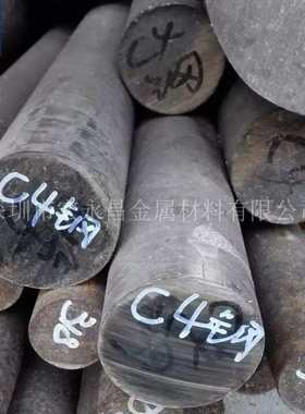 热销C4（00Cr14Ni14Si4）耐浓硝酸不锈钢圆棒 圆钢 光圆 不锈钢管
