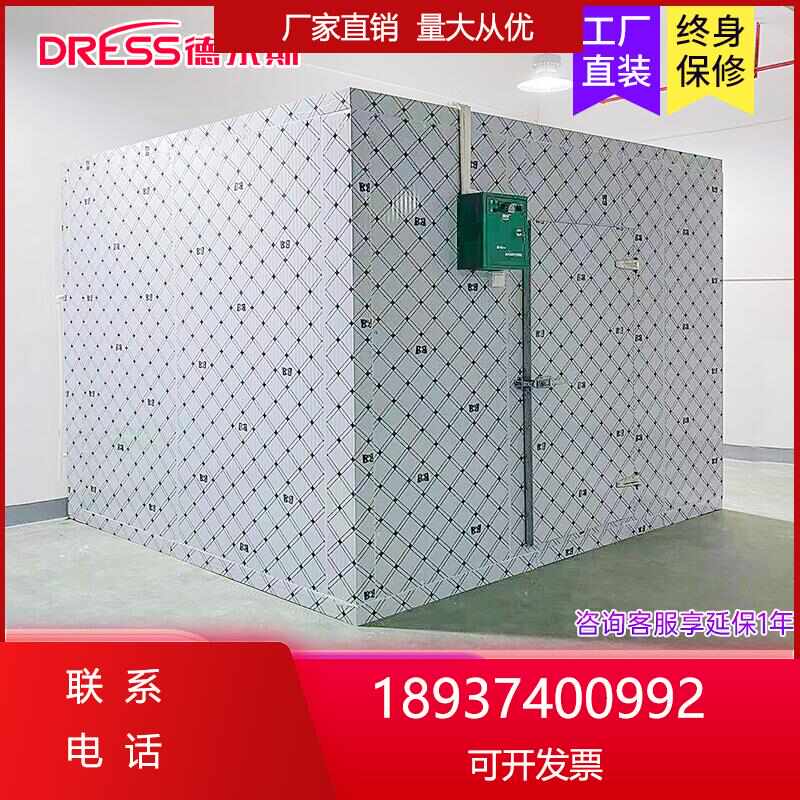 鲜花全套设备建设冷库小型大型冻库冰库制冷机水果冷藏库保鲜库
