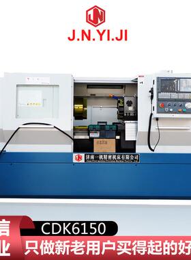 济南一机 6150硬轨数控车床 CK6150X1000平床身数控车床