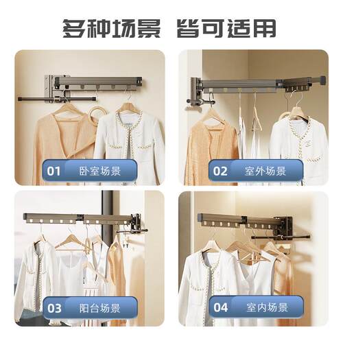 免打孔壁挂式折叠伸缩晾衣架家用阳台隐形晾衣杆铝合金晾晒
