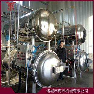 厂家DOJ供应高温高压卤肉食 品杀菌锅小型双层品食高温灭釜设菌备