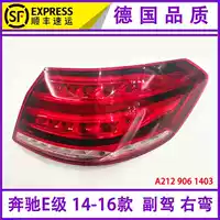 E-класс 14-16 моделей, правый пилот-пилот, качество немецкого языка, сборка фар, 1 шт.