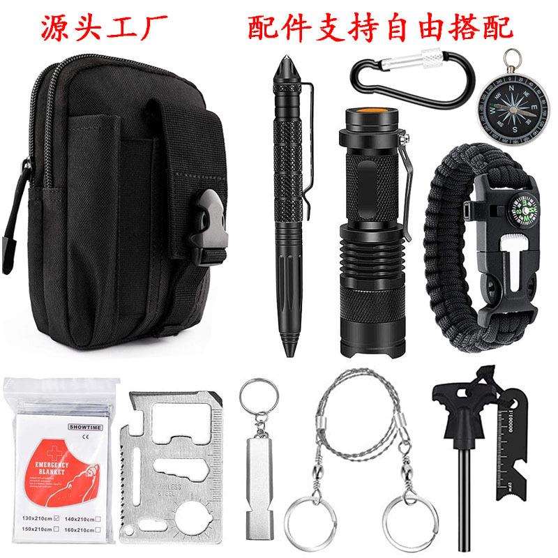 户外野营露营装备多功能EDC口哨登山扣求生工具套装急救用品