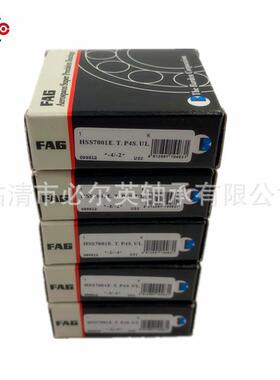 德国FAG原装轴承B7002-E-2RSD-T-P4S-UL轴承舍弗勒