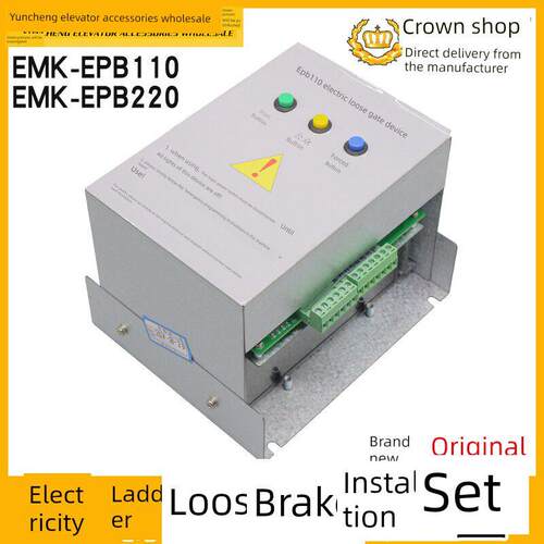 电吸器Emk-Epb110无机房间吸器电池电源Emk-Epb220 Yimik