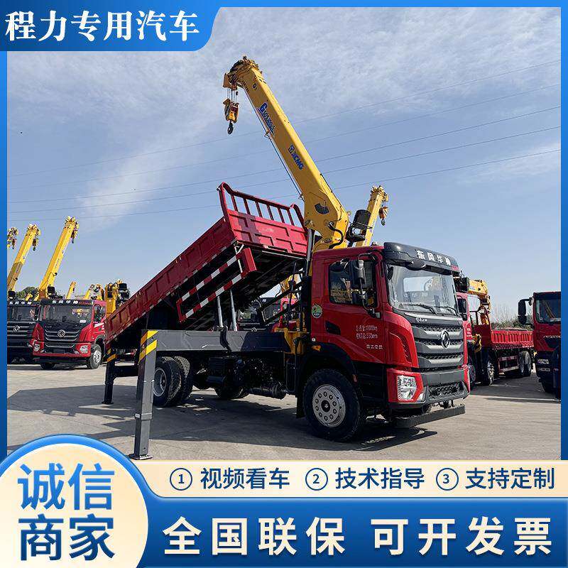 厂家供应随车吊工地吊运一体随车起重机4吨5吨随 小型车吊厂家