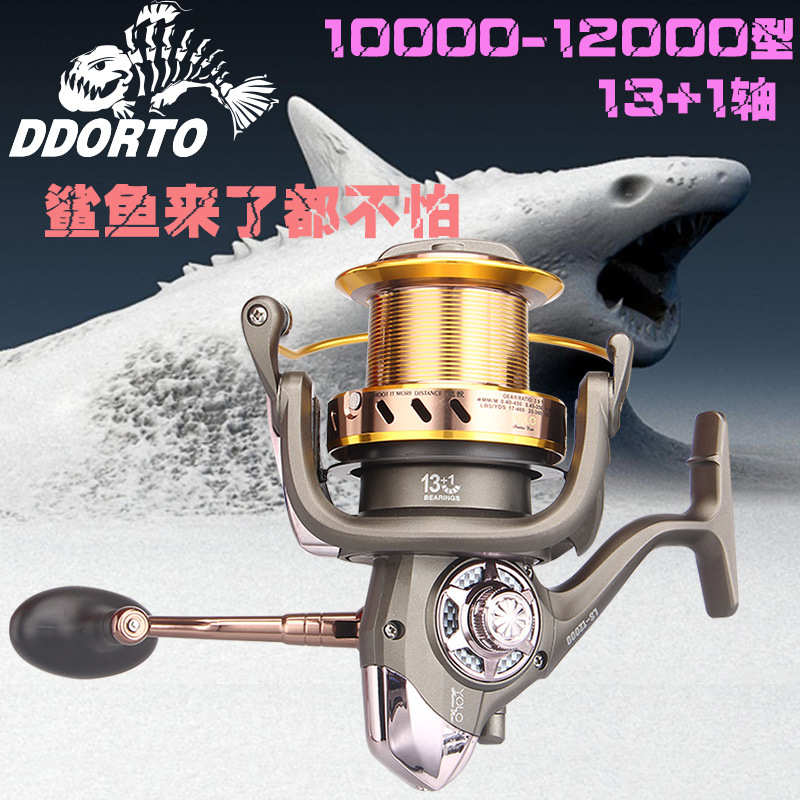 YOLO LS10000LS12000 13+1轴 14轴远投轮海竿渔线轮纺车轮海竿轮