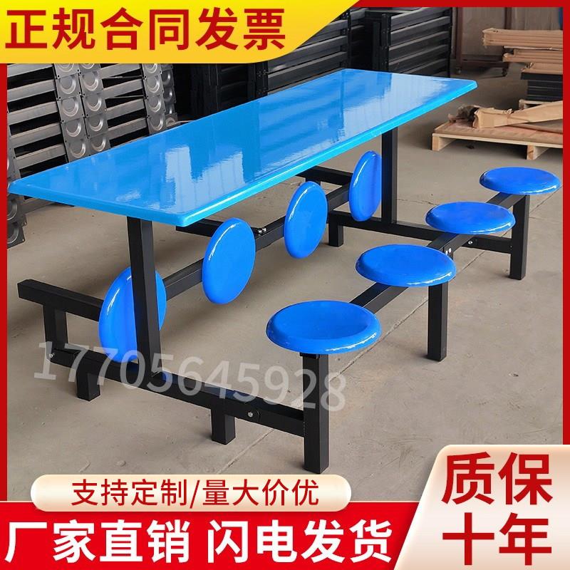可折叠学校食堂餐桌椅员工食堂连体快餐桌椅组合饭堂餐桌椅定制
