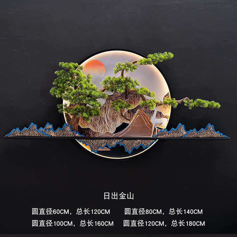 挂件墙迎客松沙发客厅壁灯茶室装饰画晶瓷仿真圆形中式背景新