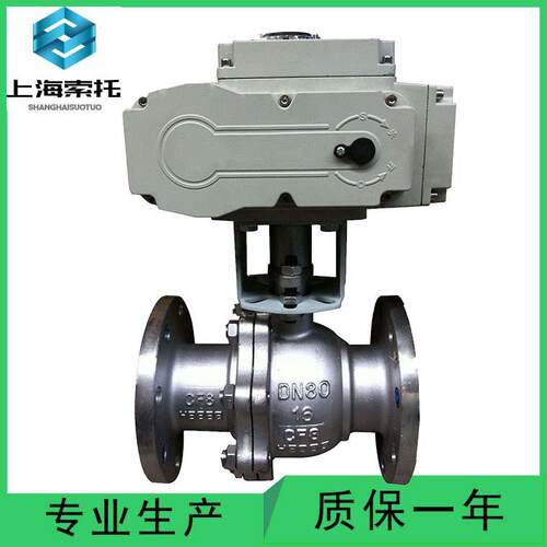 不锈钢电动耐腐蚀法兰球阀Q941F46-25电动衬氟球阀Q941F-16P-DN80