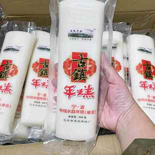 【宁波古镇切片年糕】慈溪禾欣糯水晶年糕水磨年糕炒年糕特产传统