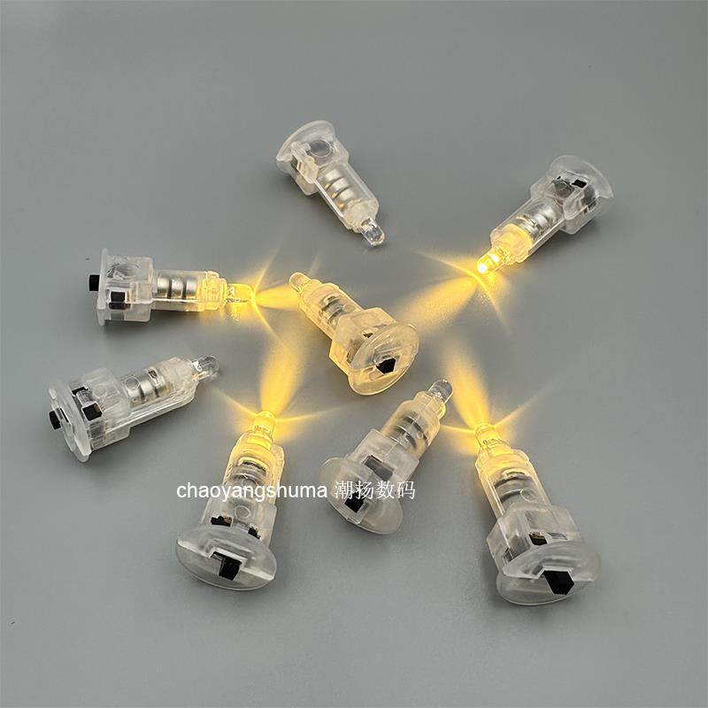 LED灯笼内置暖光黄色彩色闪光儿童DIY发光小灯芯装饰道具底部开关,节庆用品/礼品,装饰灯,淘宝优惠券,粉丝福利购,淘宝优惠卷