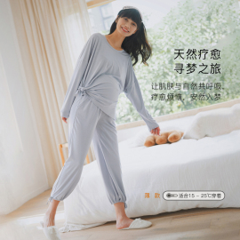 bellywear孕妇月子睡衣两件套春夏装时尚环保亲肤宽松家居服套装