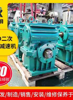 CWS63 80 100圆弧圆柱蜗轮蜗杆减速机铝合金蜗轮回转减速机厂家