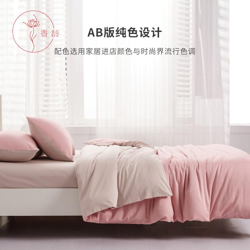 A0类6S棉被套单件100纯棉双拼素色A类长绒澳酒店全棉1.风5单人双