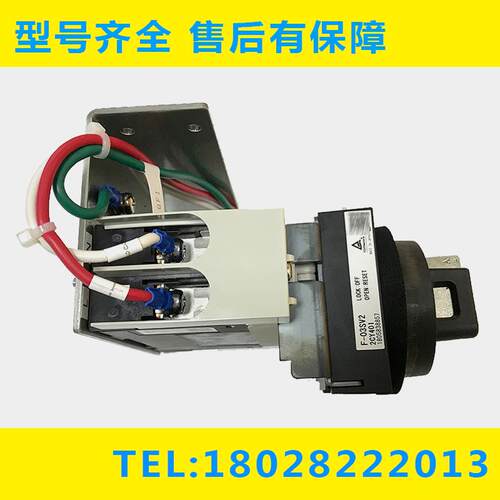 F-0SV2 2CA004 MF2SVF 开关附件操作手柄 现货议价议价