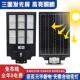 跨境新款 户外照明灯家用庭院超亮智能光控大功率一体化太阳能路灯