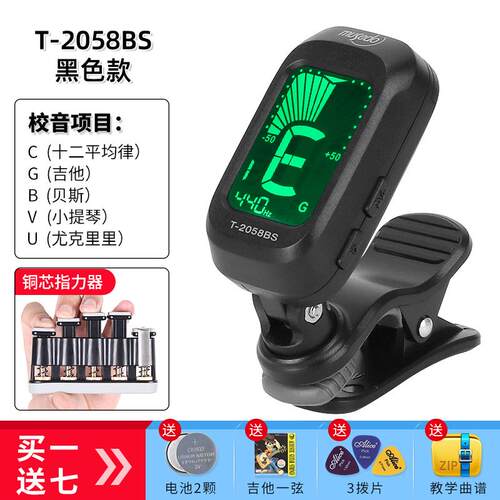 正品专小天使吉调音器尤克里他里小提琴通用校音器品电子正用初学