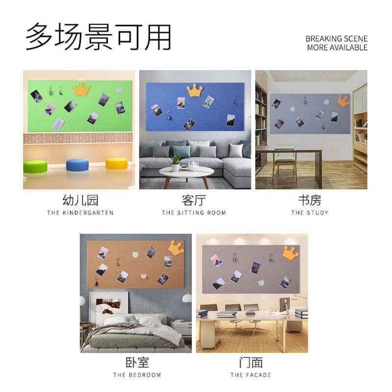 彩色毛毡墙贴装饰板幼儿园毛毡留言板展示板照片墙创意墙面装饰板,宠物/宠物食品及用品,猫窝/屋/帐篷/沙发,淘宝优惠券,粉丝福利购,淘宝优惠卷