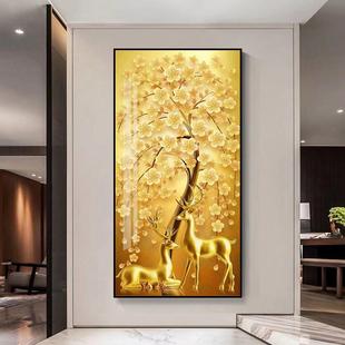 入户玄关竖版装饰画招财镶钻晶瓷画客厅过道壁画走廊挂画发财树鹿