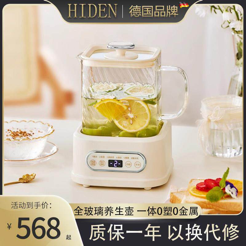 德国小方炖养生壶全玻璃家用多功能煮茶器办公室小型烧水壶花茶壶
