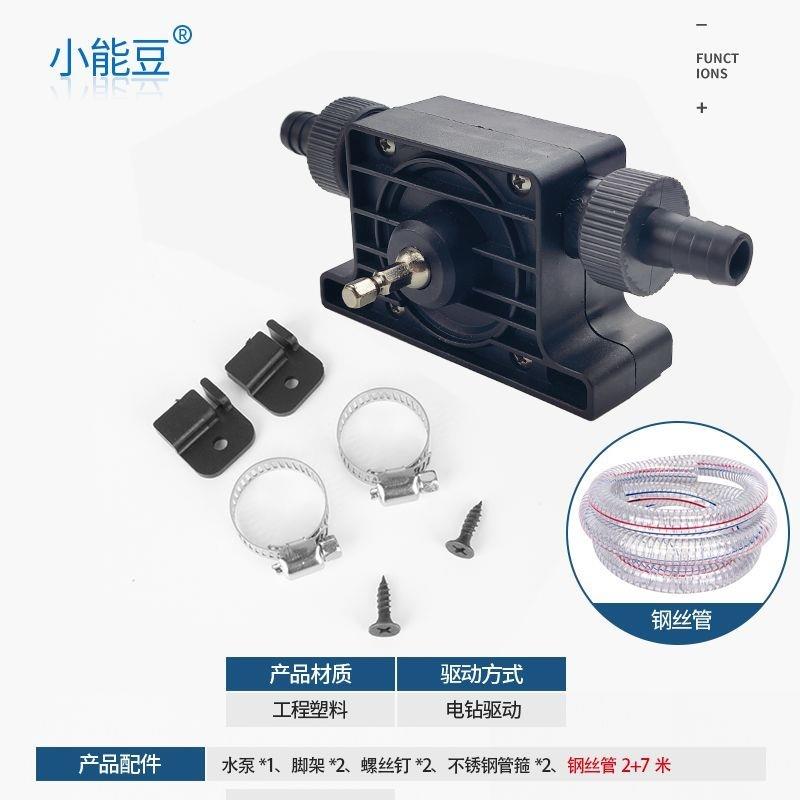 油桶抽油神器手电钻水泵抽水泵抽油泵柴油泵水泵自吸泵离心泵吸水