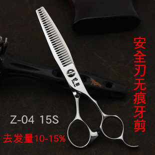 台湾池田无痕牙剪安全刃打薄剪鹿角齿男发删发剪子六寸理发师剪刀